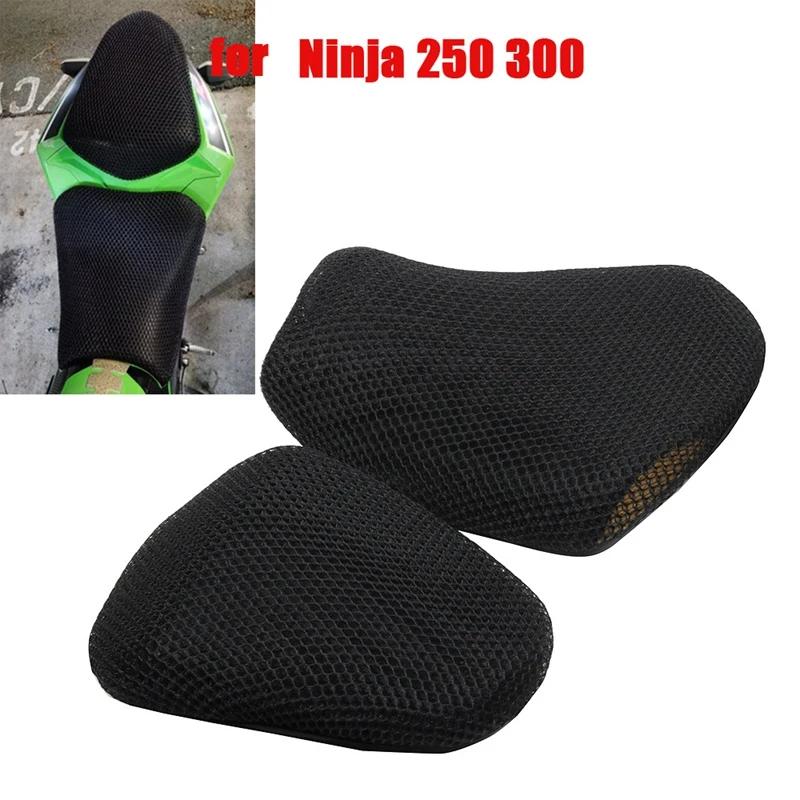  ޽ Ʈ Ŀ     ⼺ ׹ ͻŰ Ninja400 Ninja300 Ninja250
